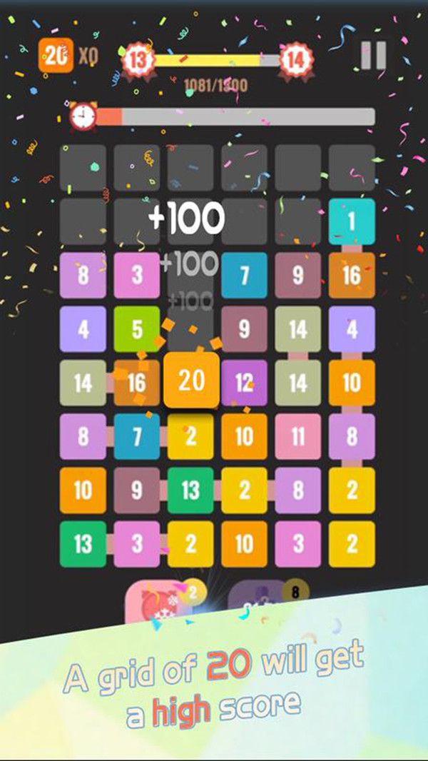 合并粉碎v0.20截图3