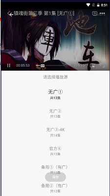 一念视界APPv3.2.9截图1