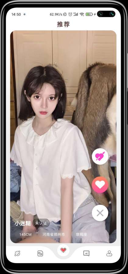 伊伴appv1.0.4截图3