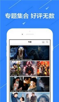 琪琪电影网高清版v1.10截图1