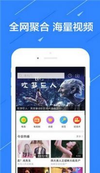 琪琪电影网高清版v1.10截图3