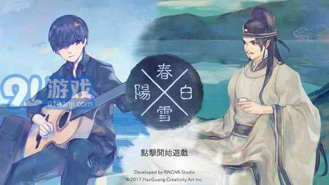 阳春白雪v1.68截图2