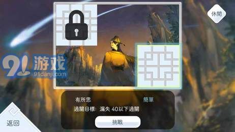 阳春白雪v1.68截图4