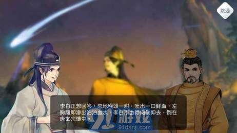 阳春白雪v1.68截图5