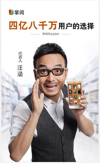 爱读掌阅v7.15截图1