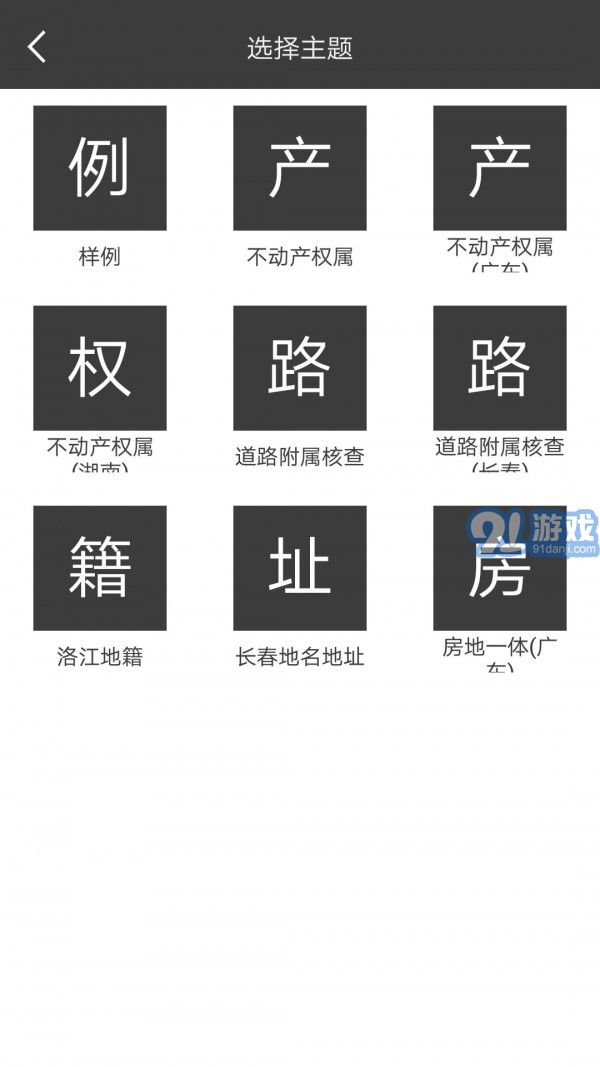 随记v1.0.0.0.0.8截图2