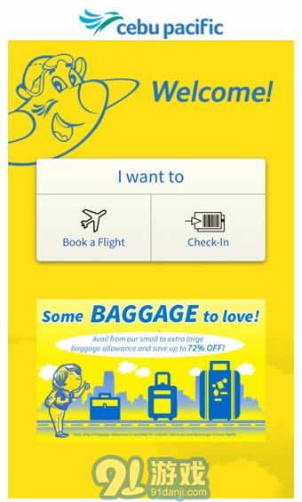 cebu pacific appv1.85截图1