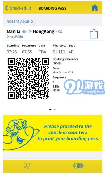 cebu pacific appv1.85截图4