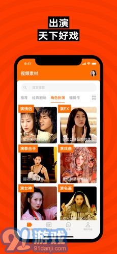 陌陌换脸ZAOv1.10截图1