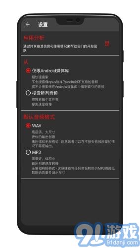 audiolab水下音效v1.2.101截图1