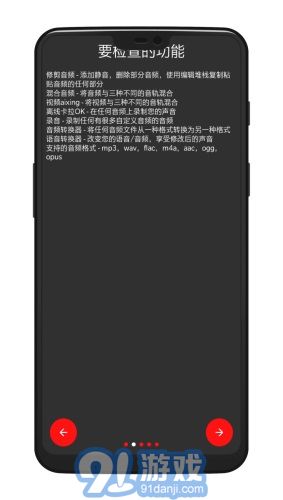 audiolab水下音效v1.2.101截图4