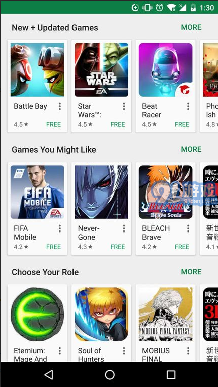 ch play google应用商店v39.5.3截图4