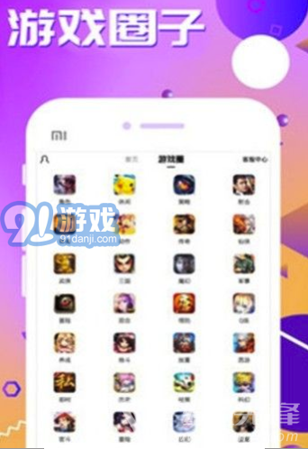 好游多(便捷专属交易工具)V1.2 安卓vV1.8截图2