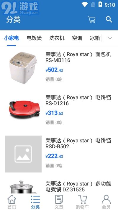 艾猫直供v1.5截图1