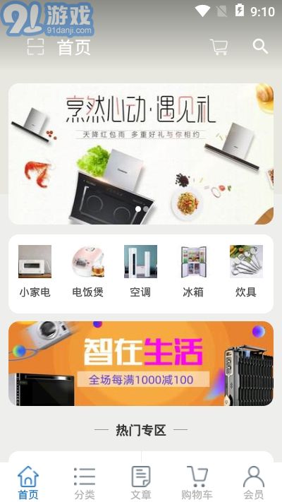 艾猫直供v1.5截图2