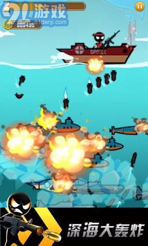 火柴人吃鸡大冒险v1.9截图1