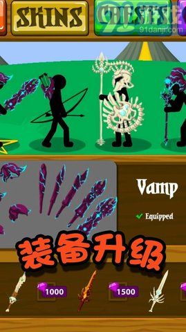 火柴人冒险王者v2.4截图1