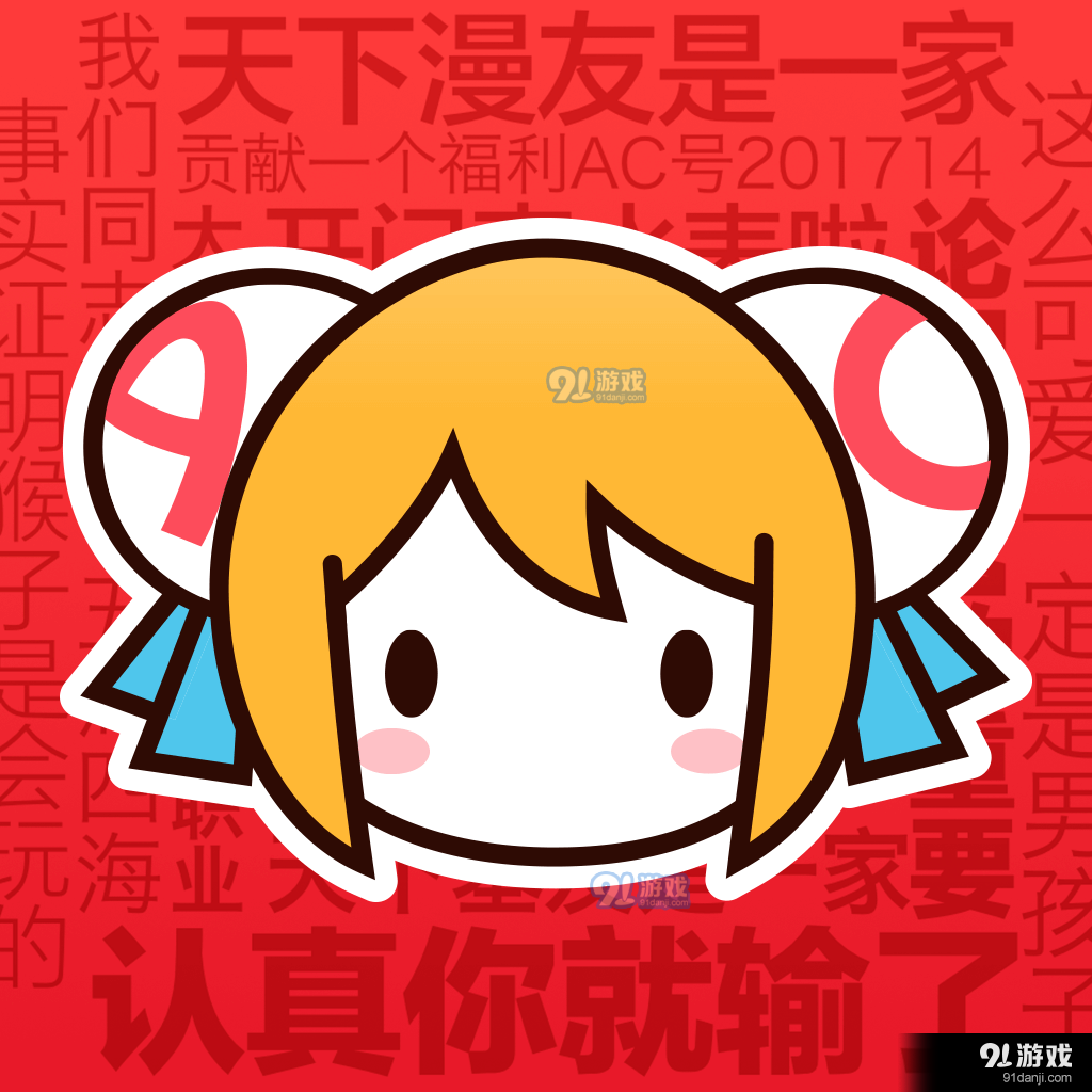 acfun电脑客户端v6.74.0.1303