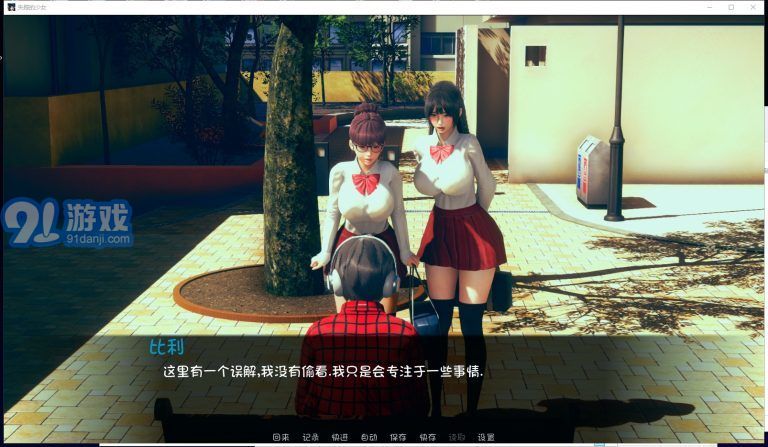 失踪的少女 v0.1.1.1汉化版v0.14截图1