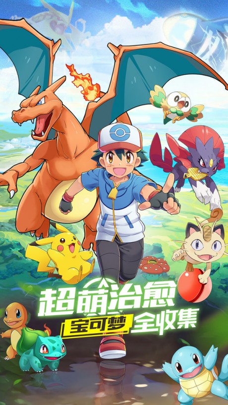 口袋觉醒gm版v36448截图1