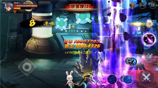 地下城异界格斗v1.106截图1