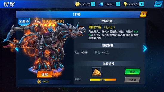 地下城异界格斗v1.106截图2