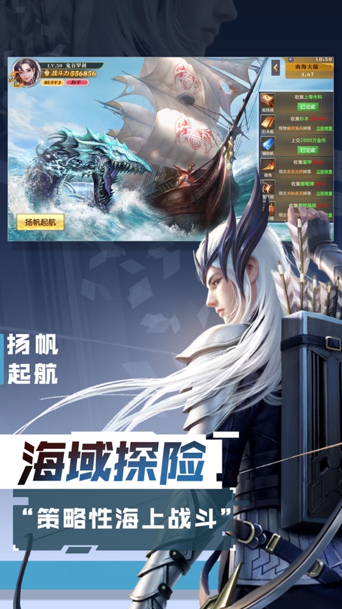 古域仙境手游v1.1.10截图2