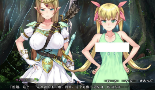 在异世界为精灵播种v1.14截图3