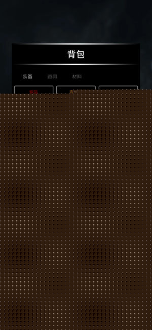 地底两万里v2.8截图1