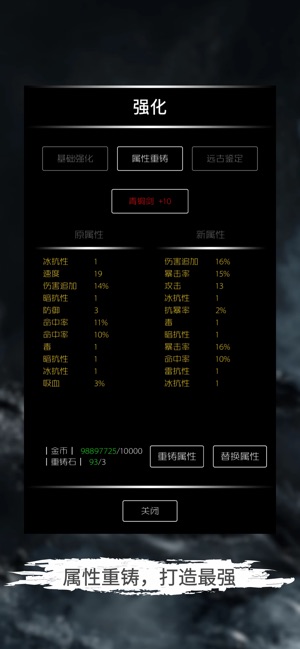 地底两万里v2.8截图3