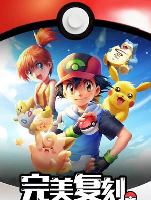 口袋萌宠v1.7截图5