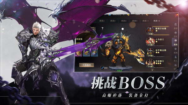 圣戒信条v1.16截图2