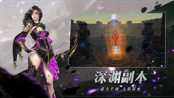 圣戒信条v1.16截图3