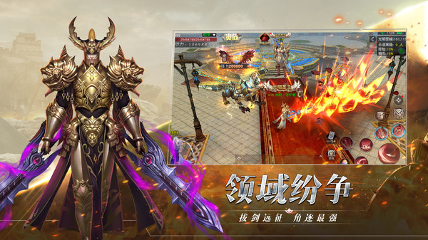 圣戒信条v1.16截图4