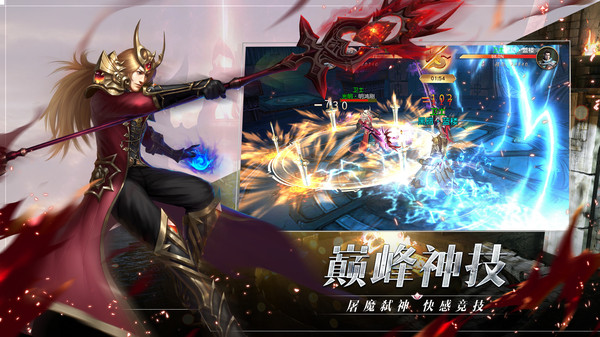 圣戒信条v1.16截图5