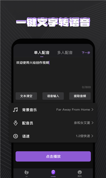 火绘appv1.0.8截图4
