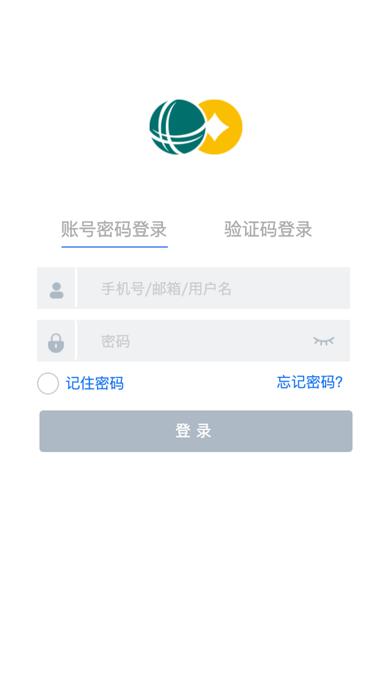 国网保险苹果版v3.3.10截图1