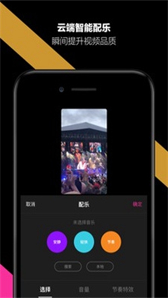 哈你v1.8.5截图2