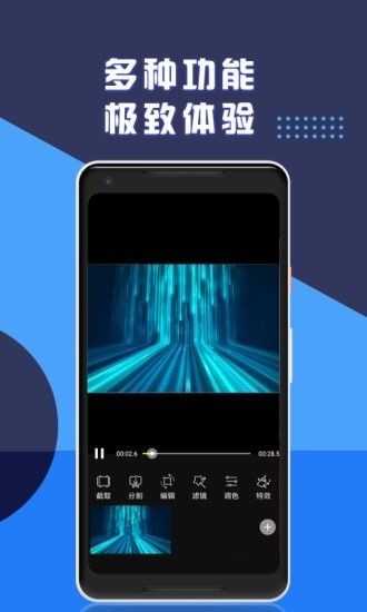 小波视频v2.0.5截图1