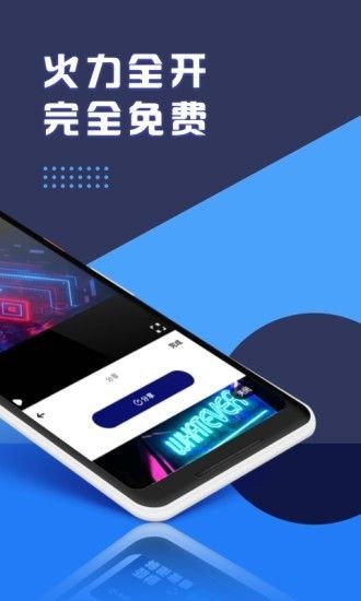 小波视频v2.0.5截图2