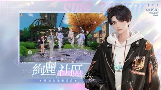 唱舞星计划v0.01.7截图2