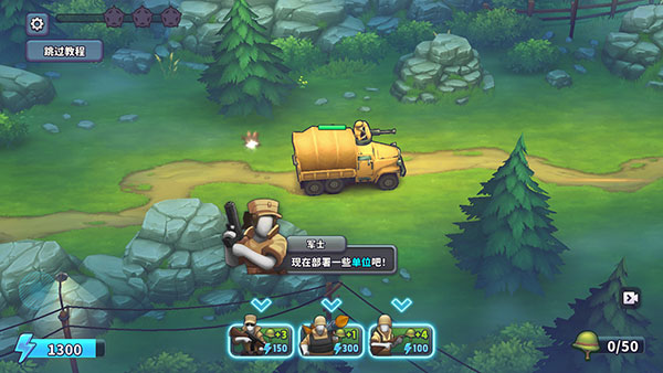 Guns Upv0.15.9截图2