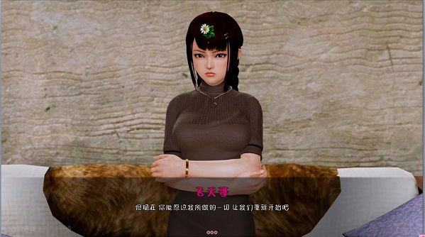 黑魔法免费版v1.13截图1