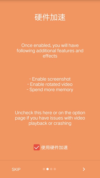LuaPlayerPro手机版vV1.4.9截图3