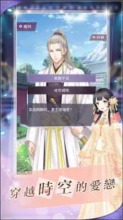 梦幻衣橱免费版v1.4截图1