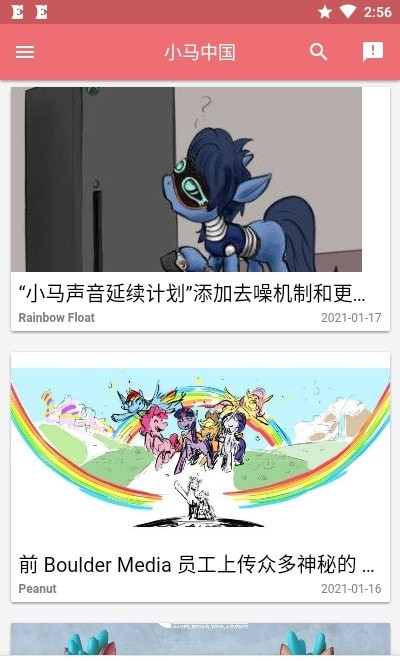 HiEqCN小马宝莉v1.7.6截图2