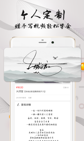 易签名手机版vV3.1.7截图4
