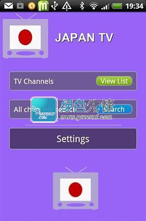 日本电视直播vV2.1.9截图1