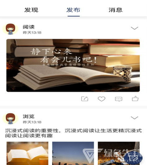 彩虹书官网版vV1.0.4截图4