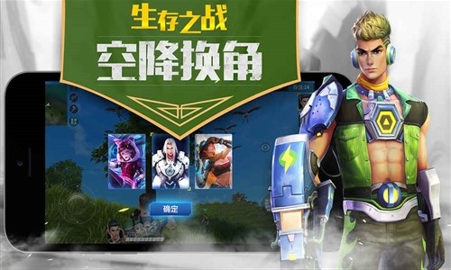 枪火战神手机版v2.9截图2